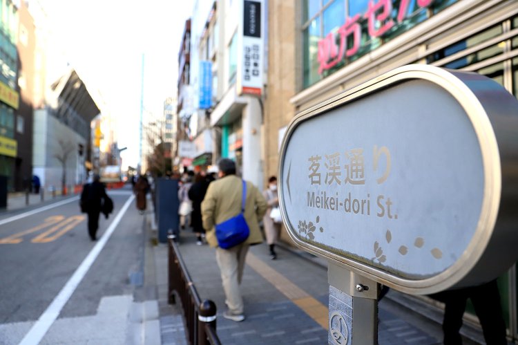 【散歩の達人】神田山は何処へ？_8