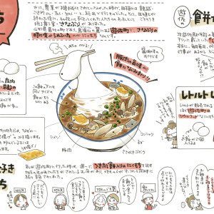 山形県庄内地方では田植えが終わったら「にくもち」を食べる!? 餅好きにはたまらない“さなぶり”のごちそう
