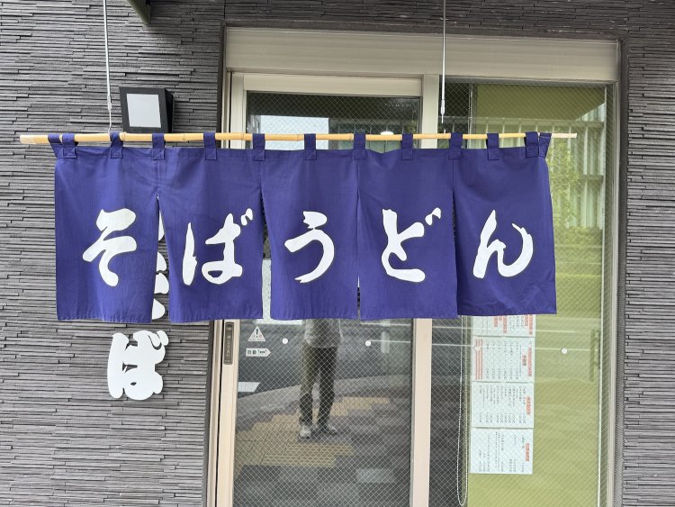 最初はこの暖簾（のれん）がなかった。