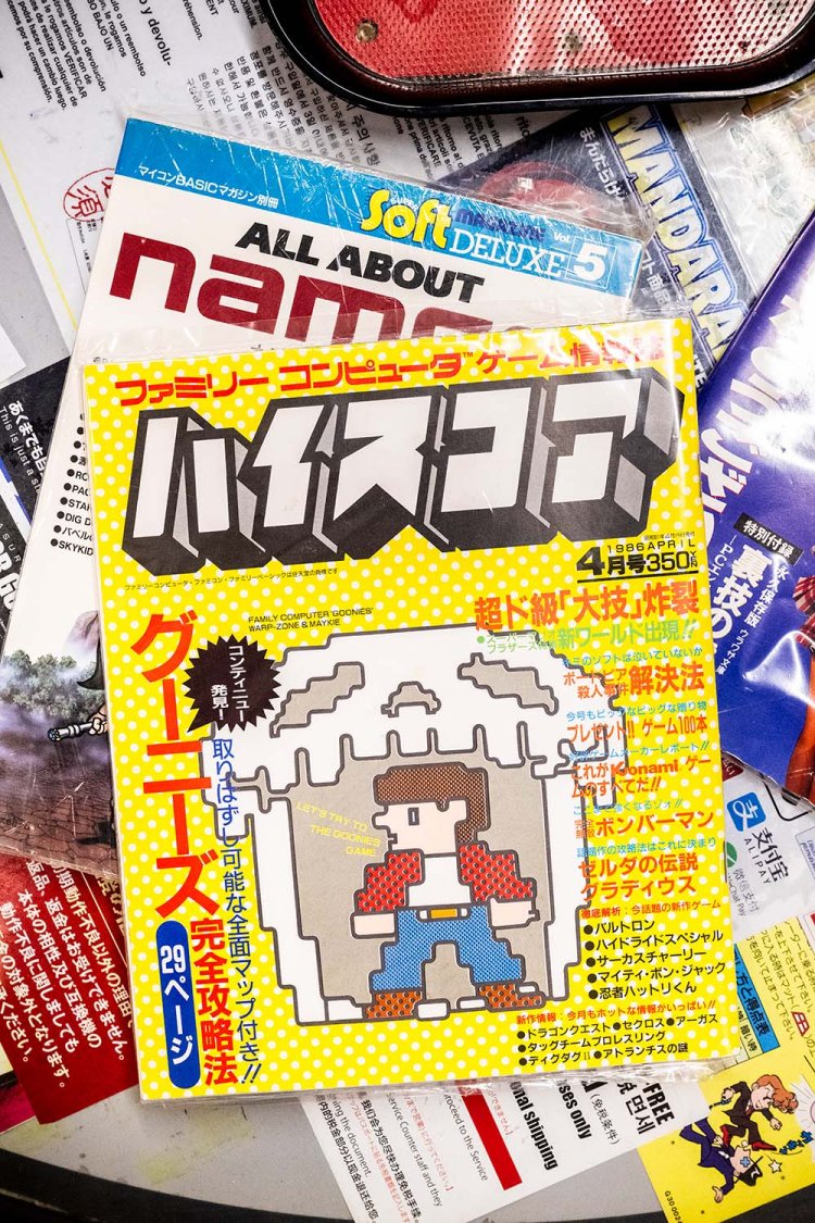 【東京レトロゲームさんぽ】ゲーム関連本～ゲーム以上に夢中にさせる派生本の魅力とは