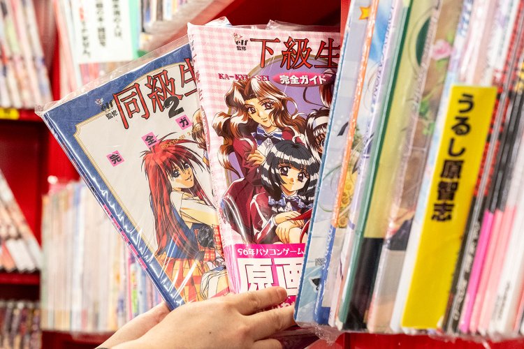 20250218_0062まんだらけ