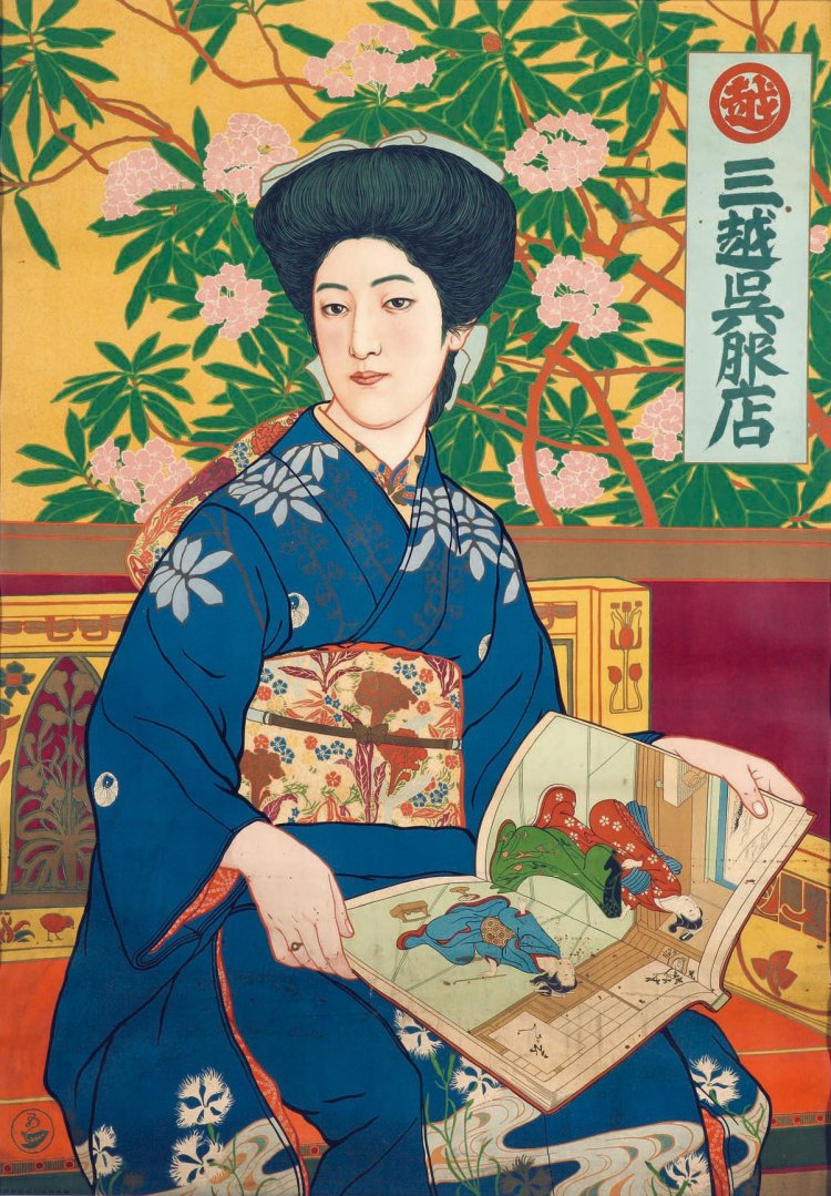 『此美人』1911年 『鹿児島市立美術館』蔵。