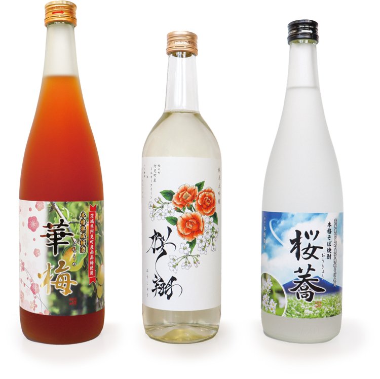 町産南高梅使用の「華梅」、「桜翔」、常陸秋そば使用の「桜蕎」（写真提供＝あみ観光協会）。