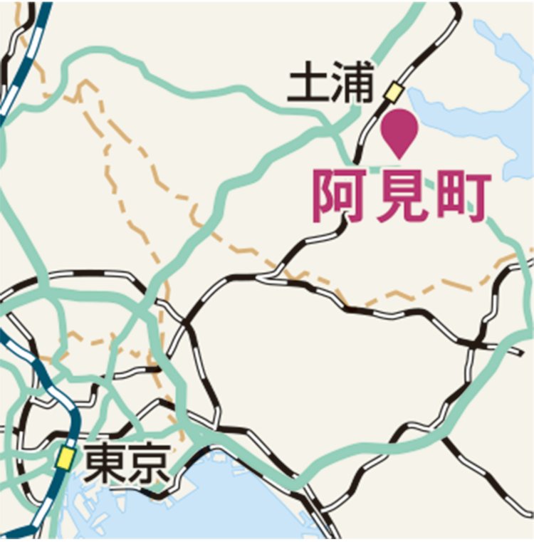 阿見町