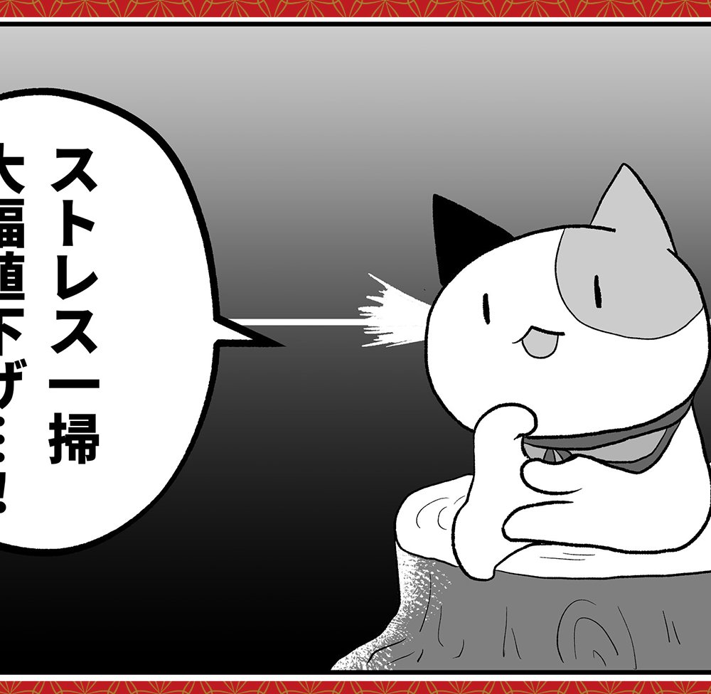 漫画●ゆるりのお散歩びより●　第31話「森林浴のすすめ」
