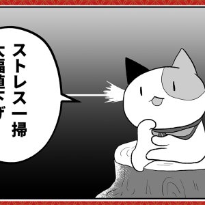 漫画●ゆるりのお散歩びより●　第31話「森林浴のすすめ」