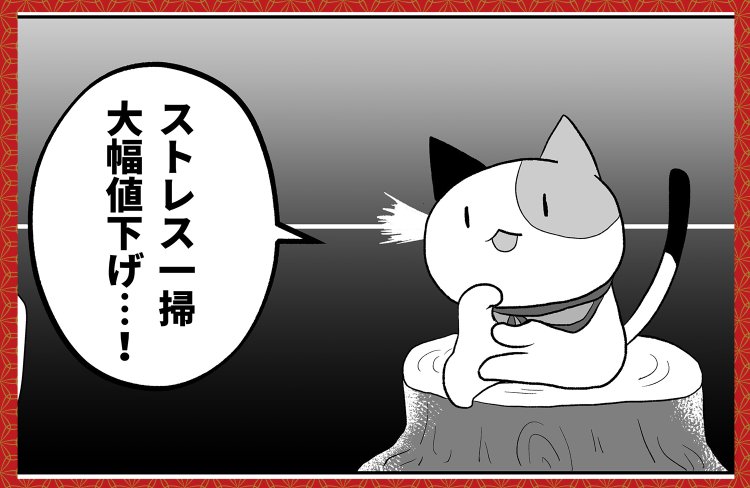 漫画●ゆるりのお散歩びより●　第31話「森林浴のすすめ」