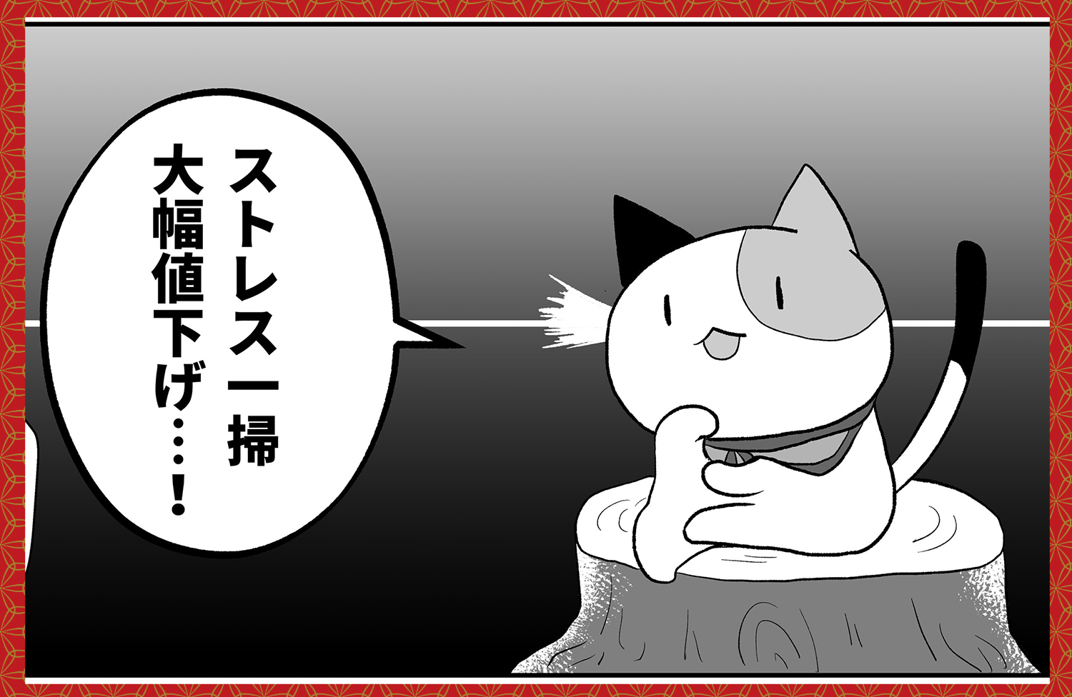 【TOP最終】31話02 - コピー