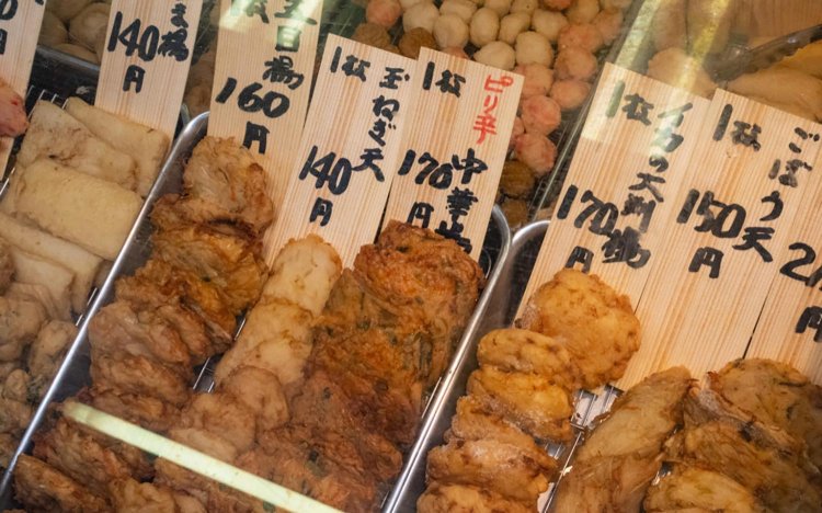 【東京おでんだね】中華の名が付く揚げ蒲鉾_4