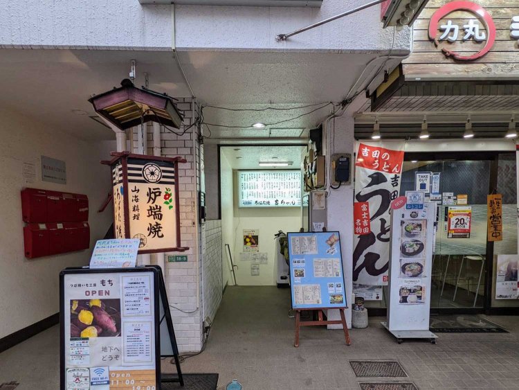 【酒場ナビ】宮ちゃん_3