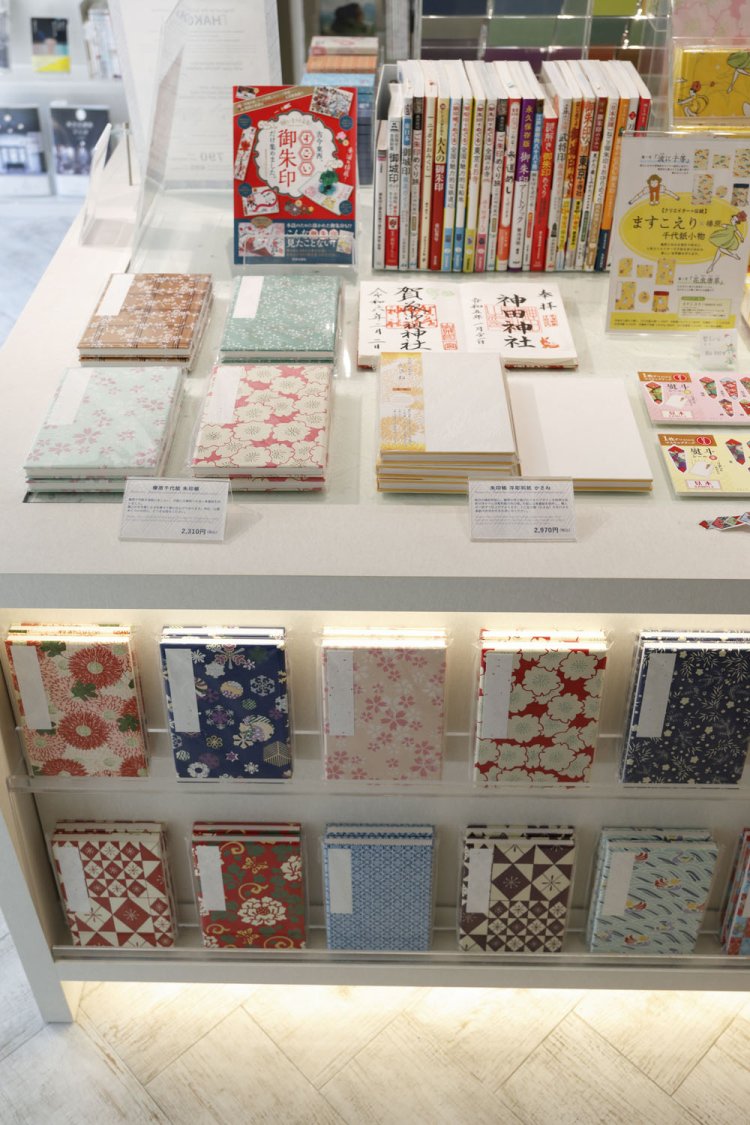 和紙の御朱印帳2310円～。