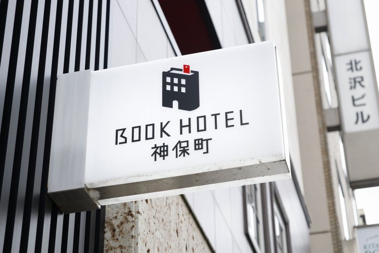 BOOK HOTEL 神保町