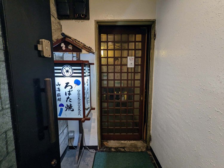 【酒場ナビ】宮ちゃん_5