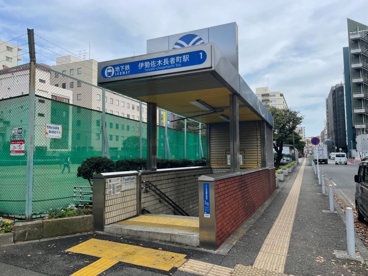 日ノ出川公園の横に伊勢佐木長者町駅の出入りがある。