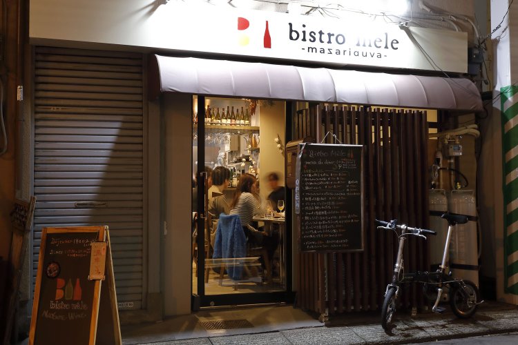 bistro mele