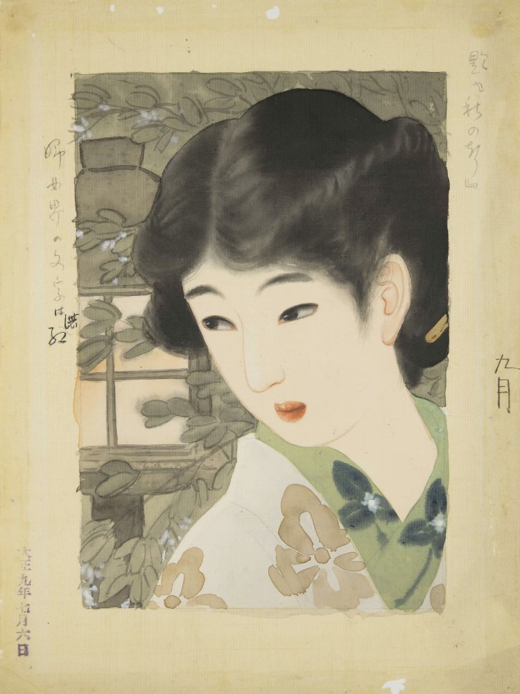 「秋の声」『婦女界』第22巻第3号 表紙原画 朝日智雄氏蔵。