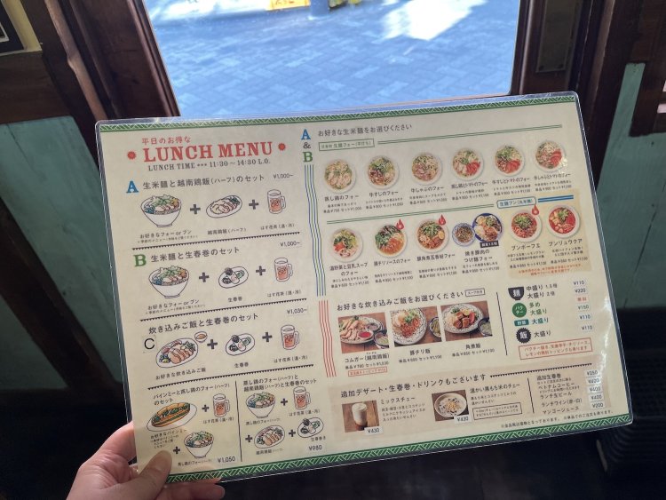 ランチセットAとBは10種の生麺フォーと2種のブンから1品選べる。Cはは3種の炊き込みご飯から選べ、スープ付きだ。