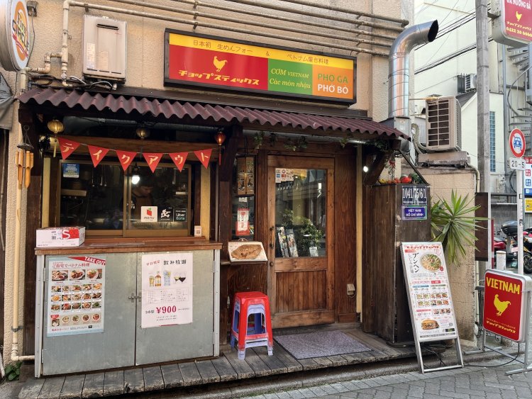 真っ赤な看板に鶏のマークが印象的。平日でも夜は入店待ちが出る。