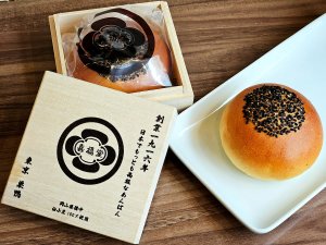 110あんぱん