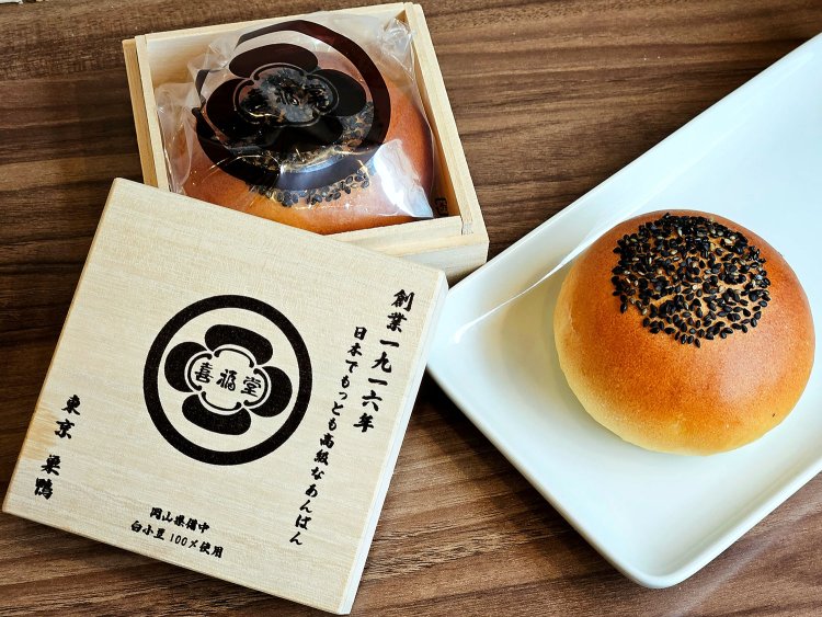 高級あんぱん1836円。