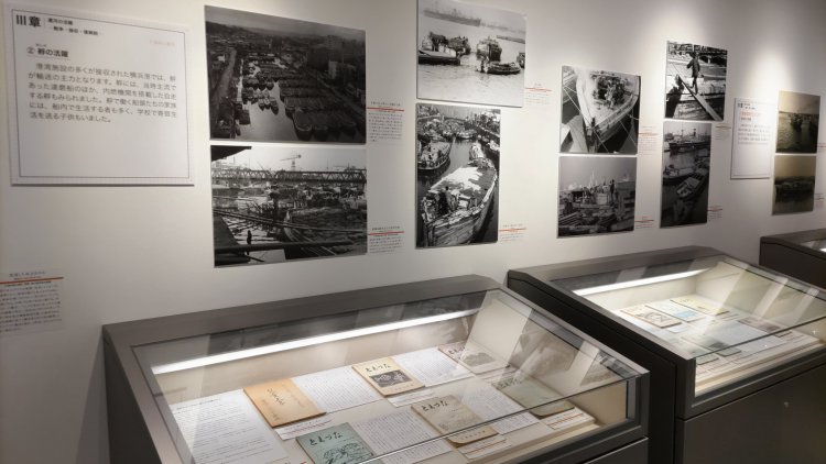 当時の艀の写真と水上学校の文集（写真提供＝横浜都市発展記念館）。