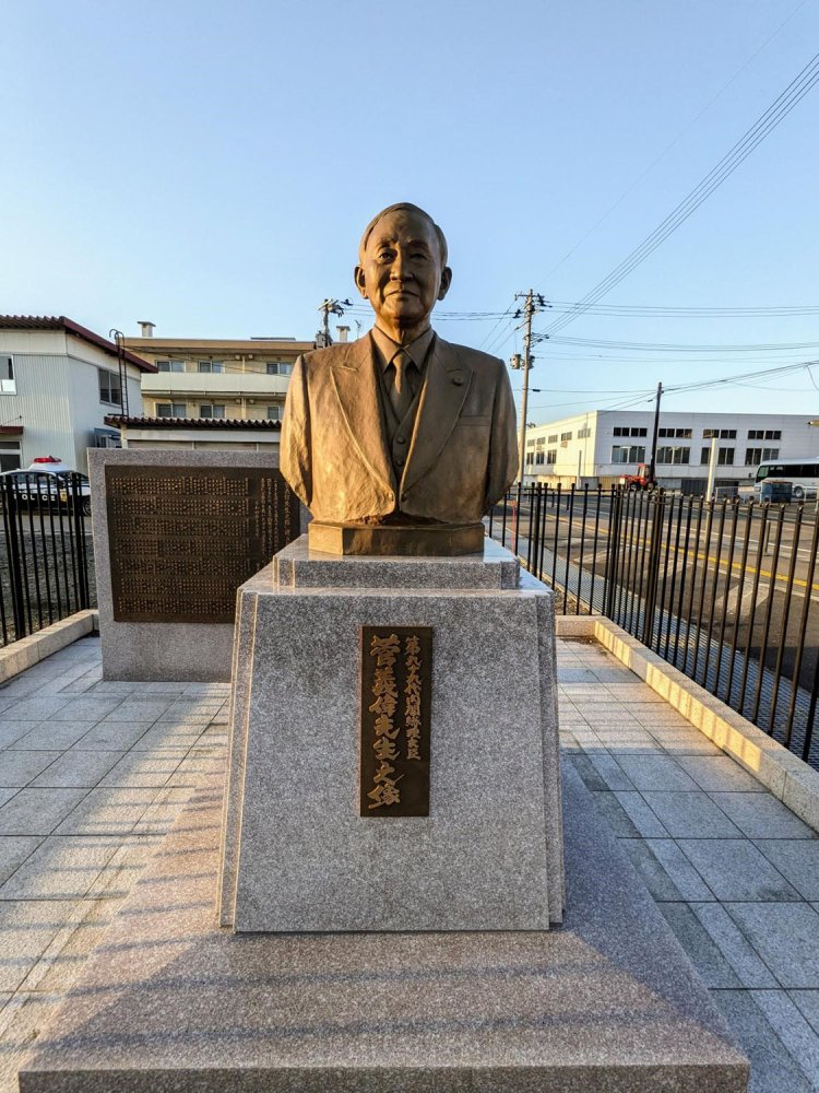 秋田県出身の最初の総理大臣「菅義偉」像。