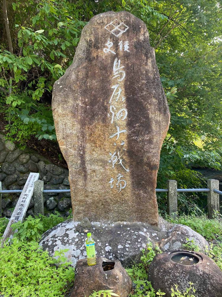 小宮山殿の最期の地、鳥居畑。