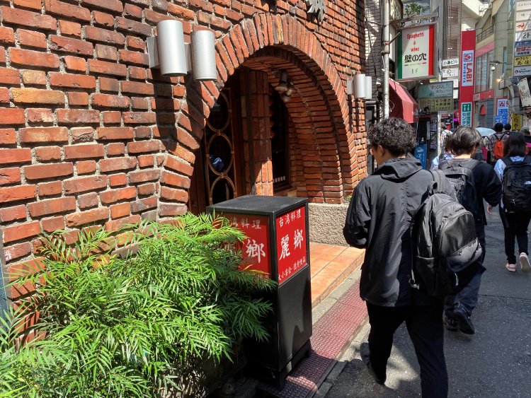 いざ、『麗郷』へ。