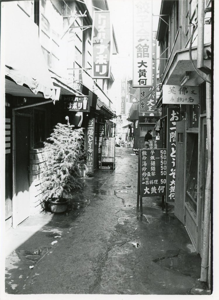 1958年3月時点の恋文横丁（写真提供＝渋谷区）。