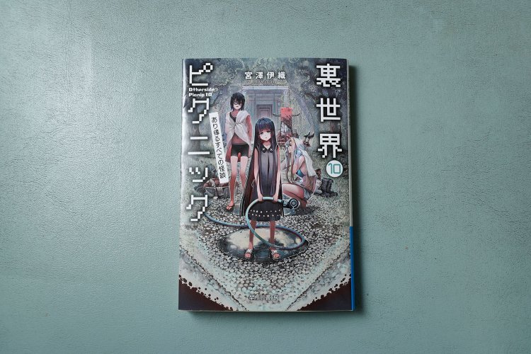 _I5A8034書泉グランデ