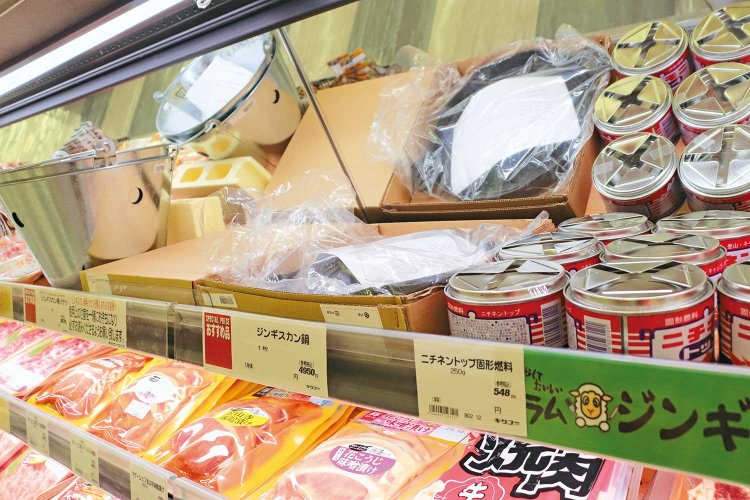 無料貸し出しには含まれない固形燃料とタレを購入しよう（バケツコンロや鍋も購入可）。