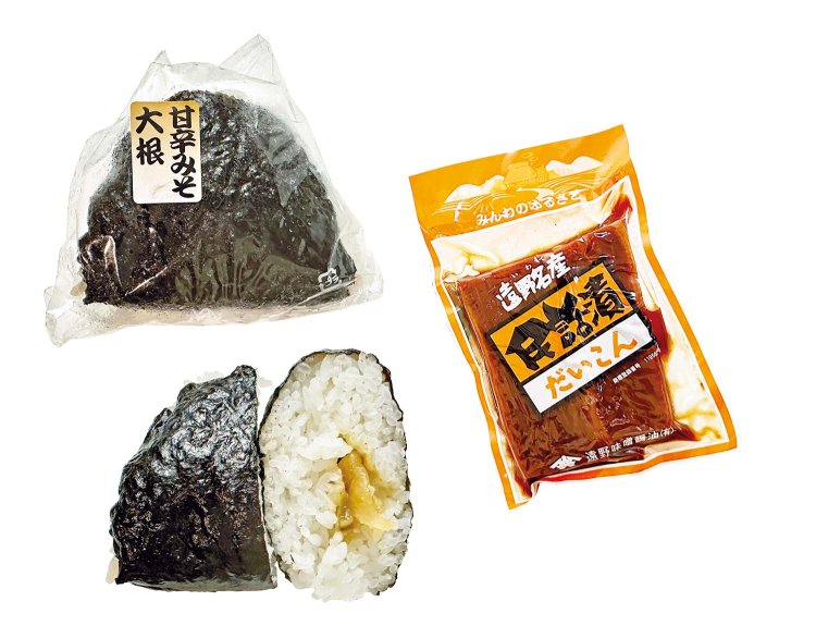 地元定番のおにぎりの中身はご飯の進む「甘辛みそ大根」。みそ漬け大根は複数社で製造。遠野名物「民話漬だいこん」。