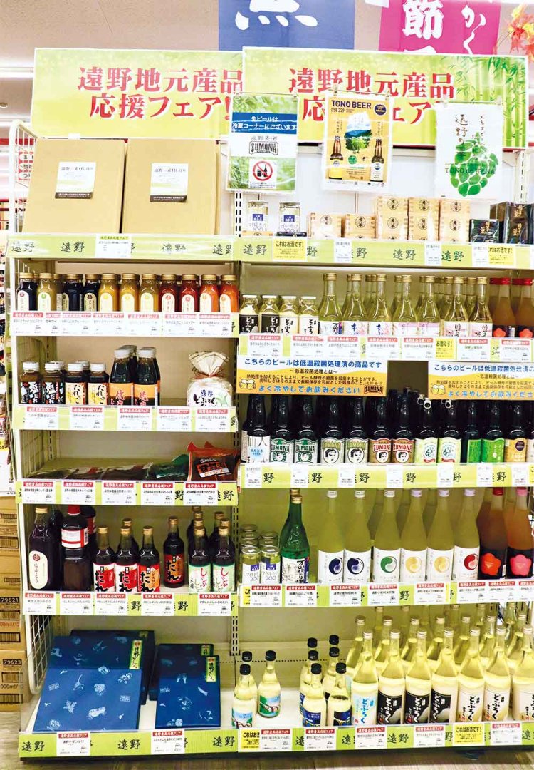 地元商品を集めたコーナー。