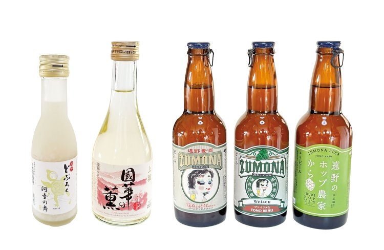 ホップ栽培を半世紀以上続けてきた遠野市では、地元ホップで造るクラフトビール「遠野麦酒ZUMONA(ズモナ)」を楽しめる。ゴールデンピルスナーなど(現在は缶商品のみ)。一方で軟水の湧く米どころでもあるため、「國華(こっか)の薫(かおり)」や「どぶろく 河童の舞」といった日本酒も美味。