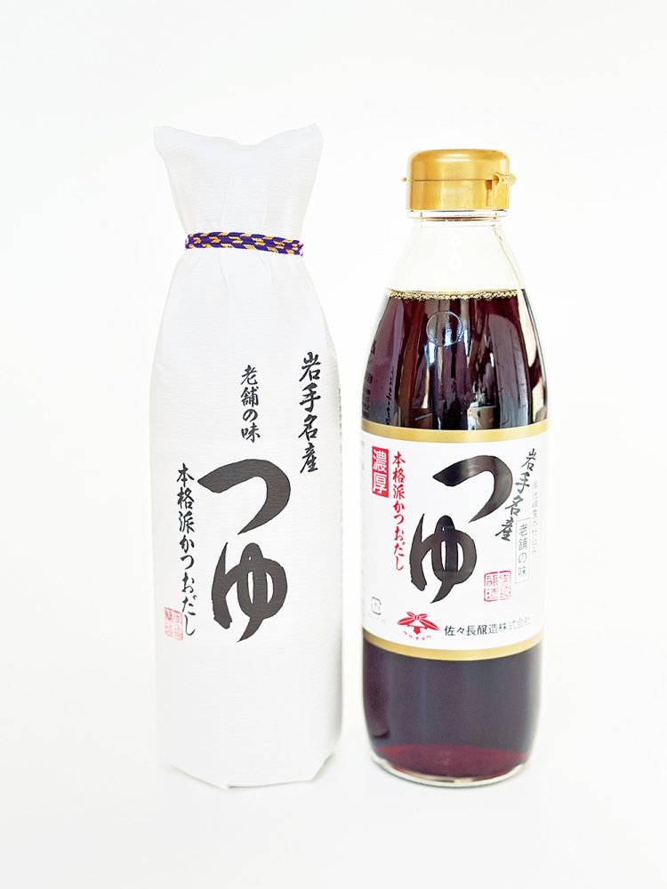 仕込み水は早池峰（はやちね）山麓の雪解け水。香り高い醬油と丁寧にとった出汁をブレンドした人気のだしつゆは、佐々長醸造の「老舗の味 つゆ」。