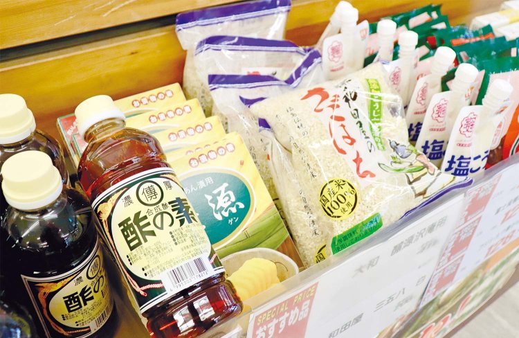 【旅の手帖】キクコーストア 明神前店_14