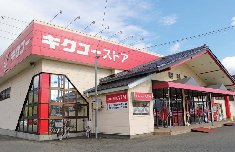 【旅の手帖】キクコーストア 明神前店_15