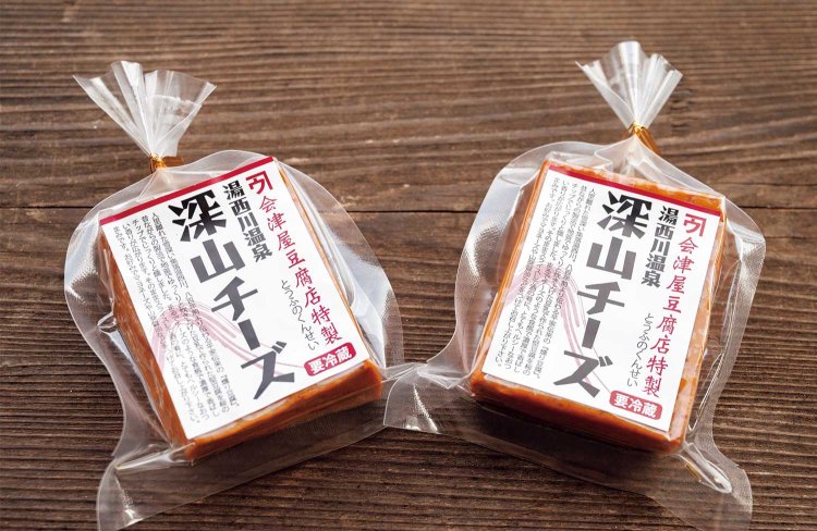 【旅の手帖】会津屋豆腐店の「深山チーズ」