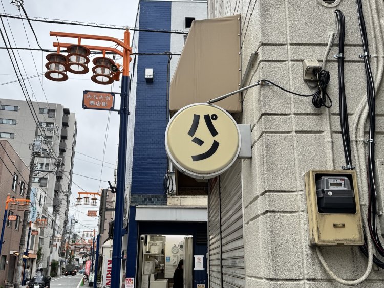 シンプルな看板が目印！