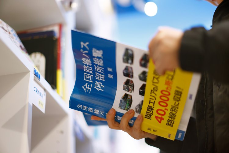 全国のすべてのバス停の情報を網羅した力作。「ものすごく気になります」。