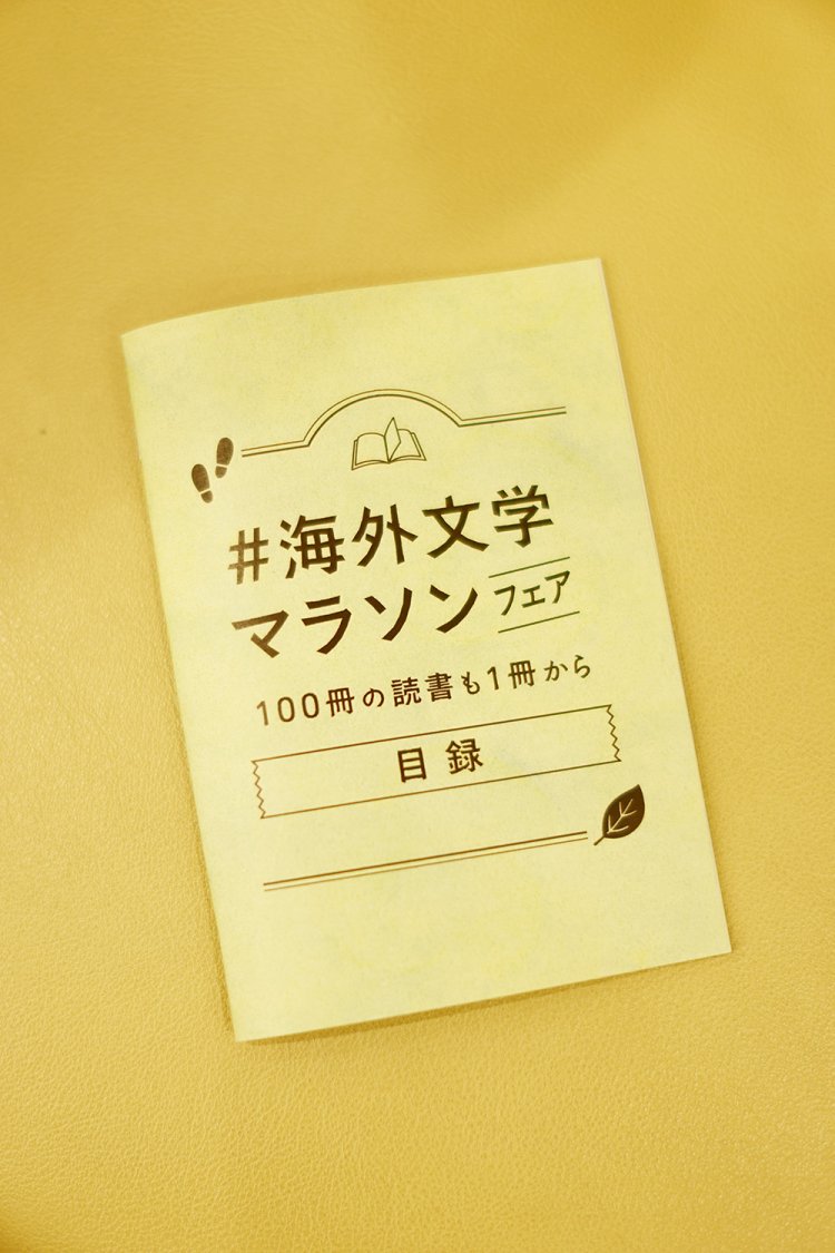 _C5_0685柴崎友香