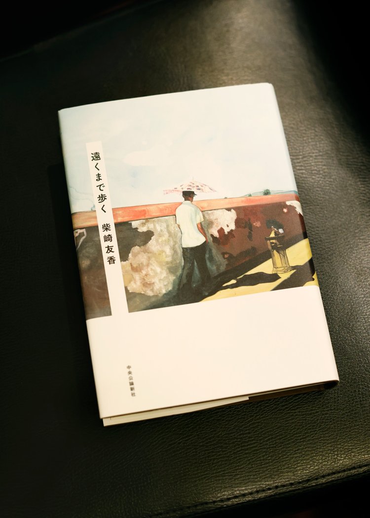 _C5_0768柴崎友香