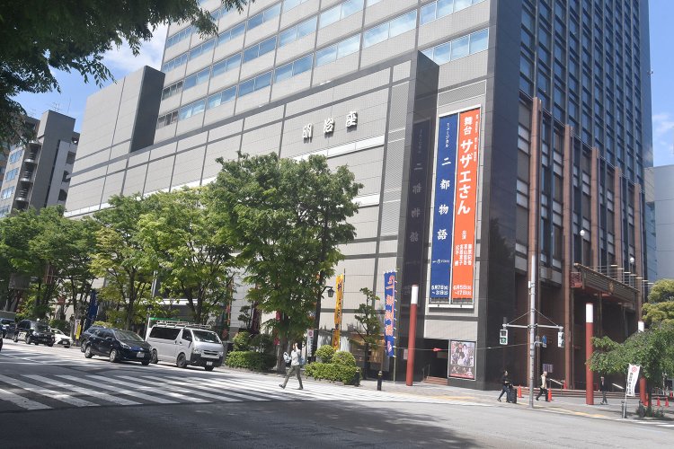 現代のエンタメ界を支える『明治座』。