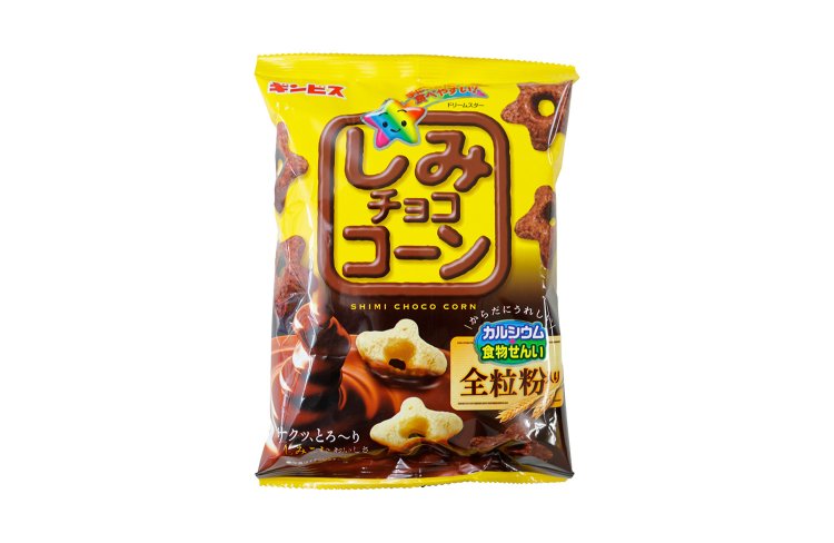 しみチョココーン全粒粉 60g。2003年発売。チョコレートをしみ込ませた星形のコーンパフスナックだ。