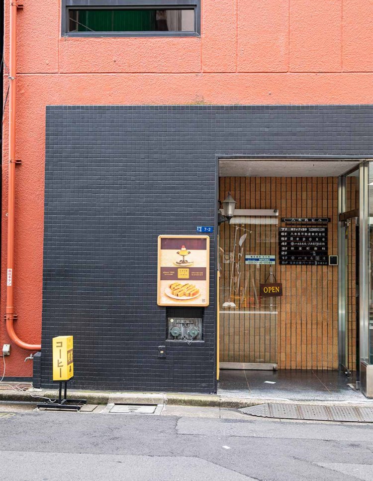 路地に入り口がある。