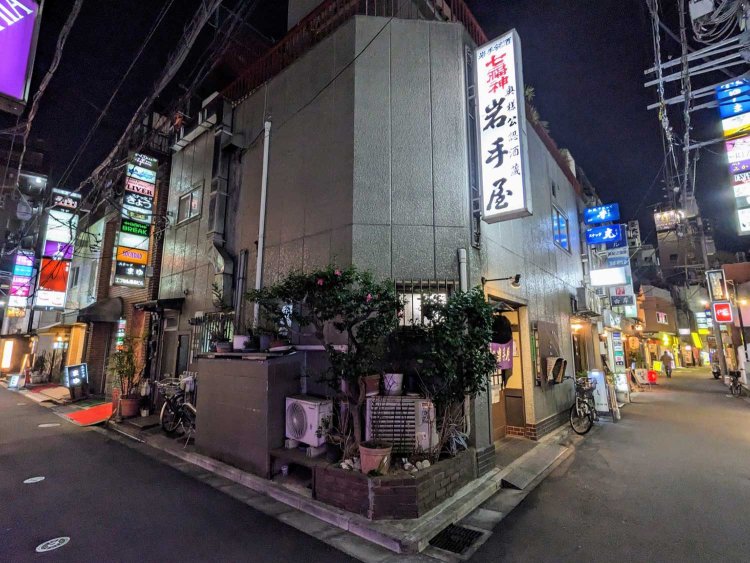 本店を超える？湯島『岩手屋 支店』へ。名店の支店はやはり名店だった！