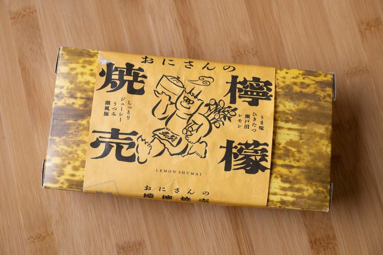 焼売はテイクアウト可能！