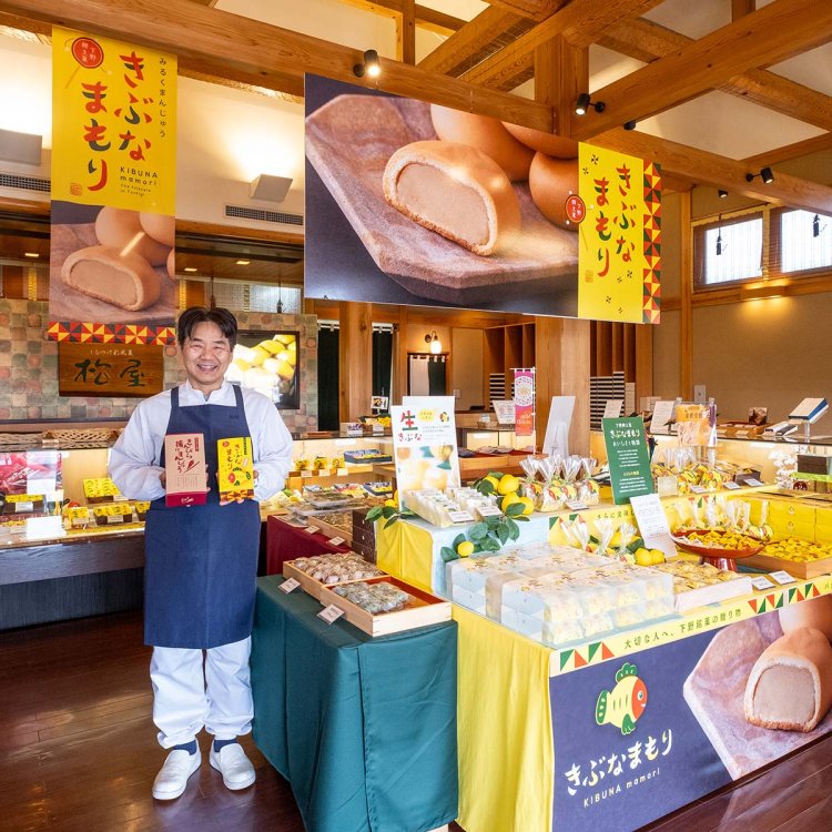 代表の神永勝宏さん。きぶなまもり1個194円、きんぴら揚げまんじゅうは同205円。