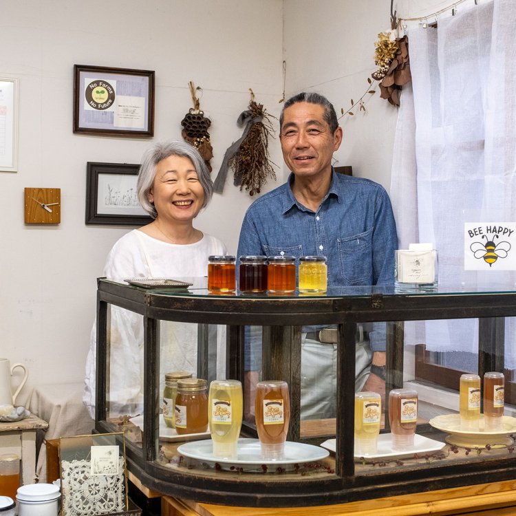 「はちみつの奥深い世界にすっかり魅了されてます」と島田誠一さん・弘子さん夫妻。