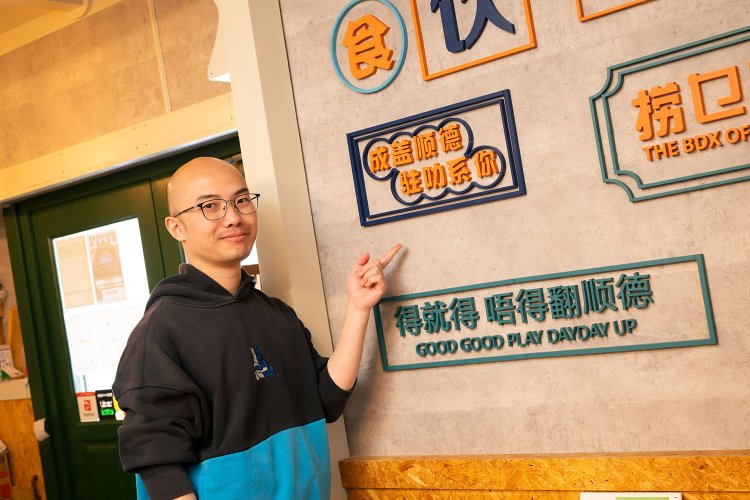 「順徳であなたがいちばん好き、みたいな意味ですかね」とボードを指す侯さん。